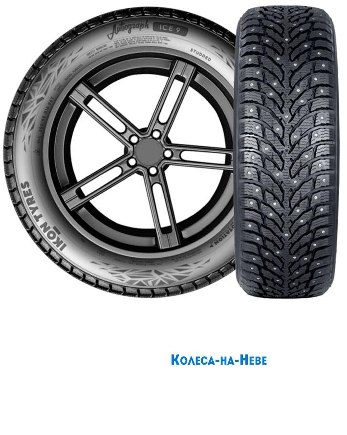 Ikon Tyres Autograph Ice 9 235/45 R17 97T  